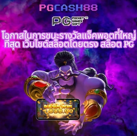 หมีชมพูหวย